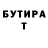 Amphetamine Розовый Anton Zamyckov
