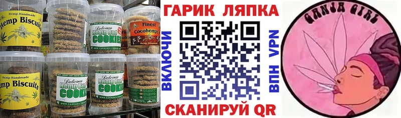 Cannafood конопля  Муравленко 