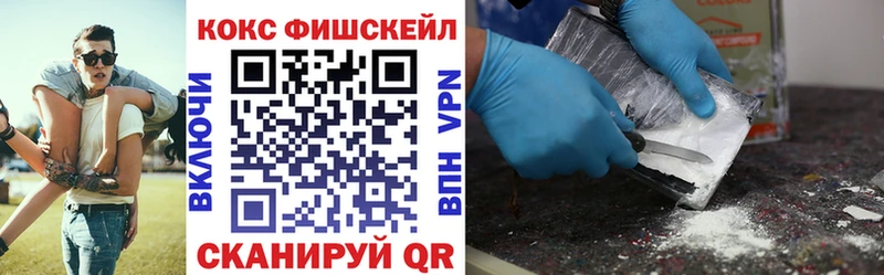 Cocaine Эквадор Муравленко