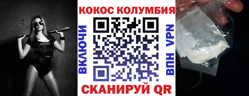 Кокаин Эквадор  продажа наркотиков  Муравленко 