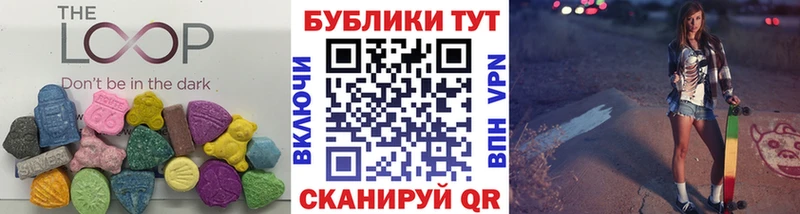 Экстази 280мг  Муравленко 