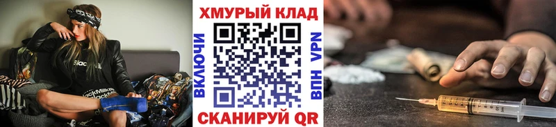 Героин герыч Муравленко