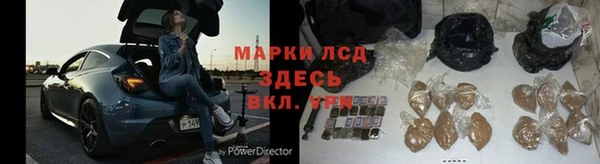 каннабис Навашино