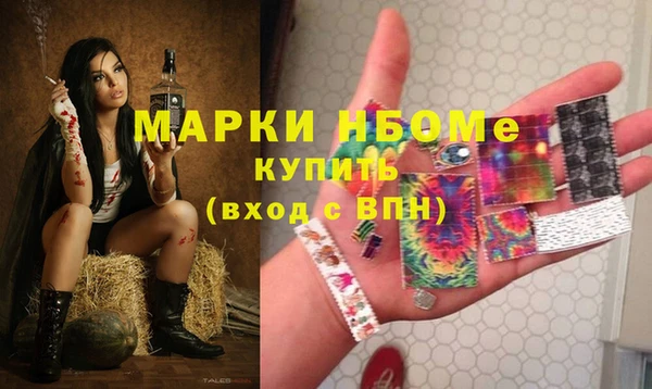 соль курить ск Алексеевка