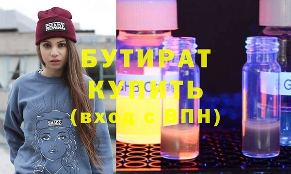 стафф Алексин