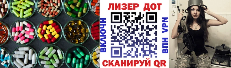как найти наркотики  Муравленко  ЛСД экстази кислота 