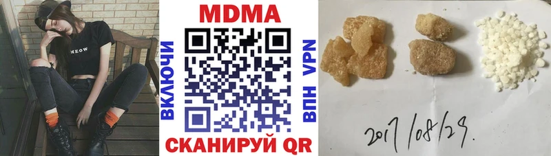 МДМА crystal  Муравленко 