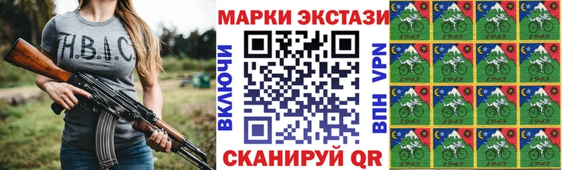 Марки NBOMe 1500мкг  Муравленко 