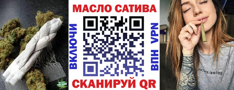 Дистиллят ТГК вейп Муравленко