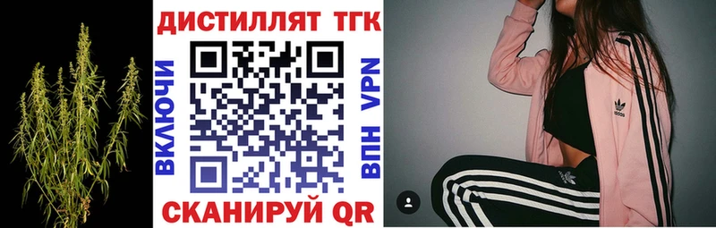 Дистиллят ТГК концентрат  hydra   Муравленко 