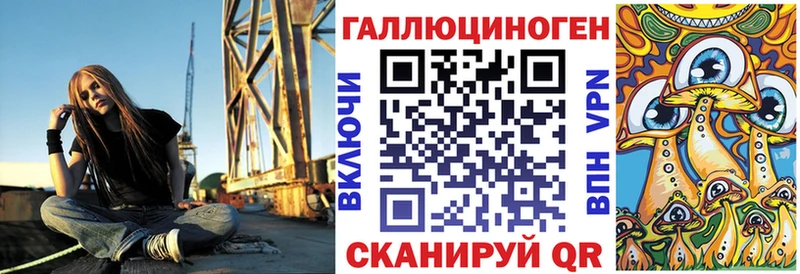 Псилоцибиновые грибы Psilocybe купить наркотики цена Муравленко